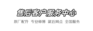 鹰牌沃尔玛快修店